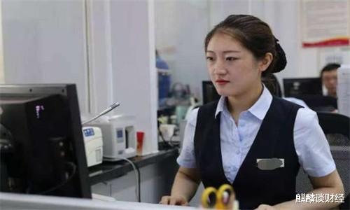  存钱也要谨慎！6家银行被点名批评后，又有5家银行被“曝光”