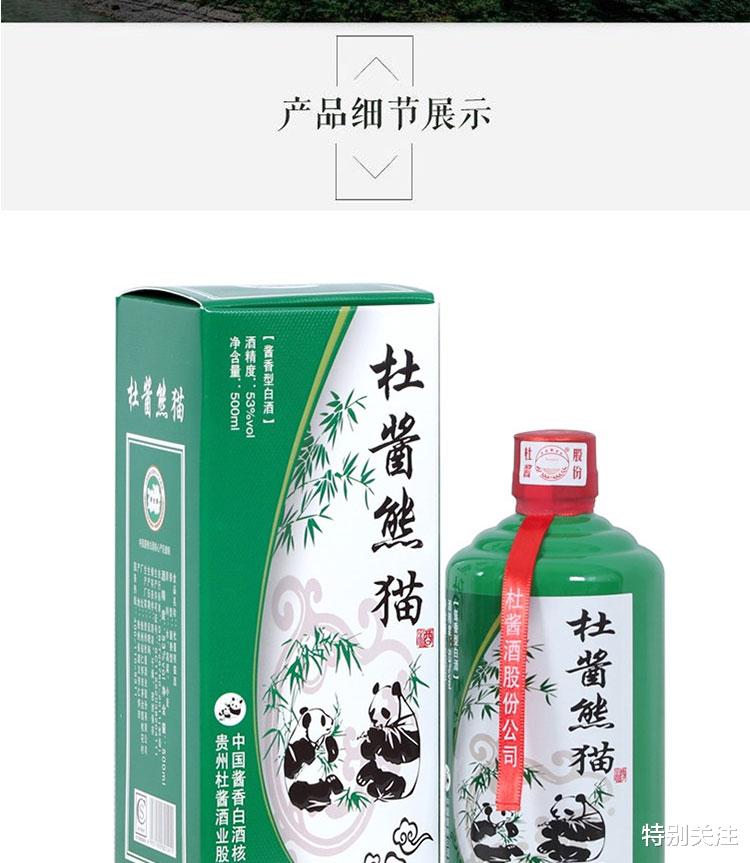 特别关注 贵州有一白酒,与茅台“同工艺”,价格却只有它的1/10,酒友:茅台捏把汗