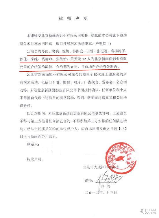 柯以男|从富家女程晓玥再到成为何超莲的男友，窦骁是如何一步步成为“豪门赘婿”