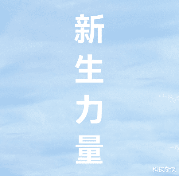 魅族|魅族2022第一件大事官宣，1月12日见