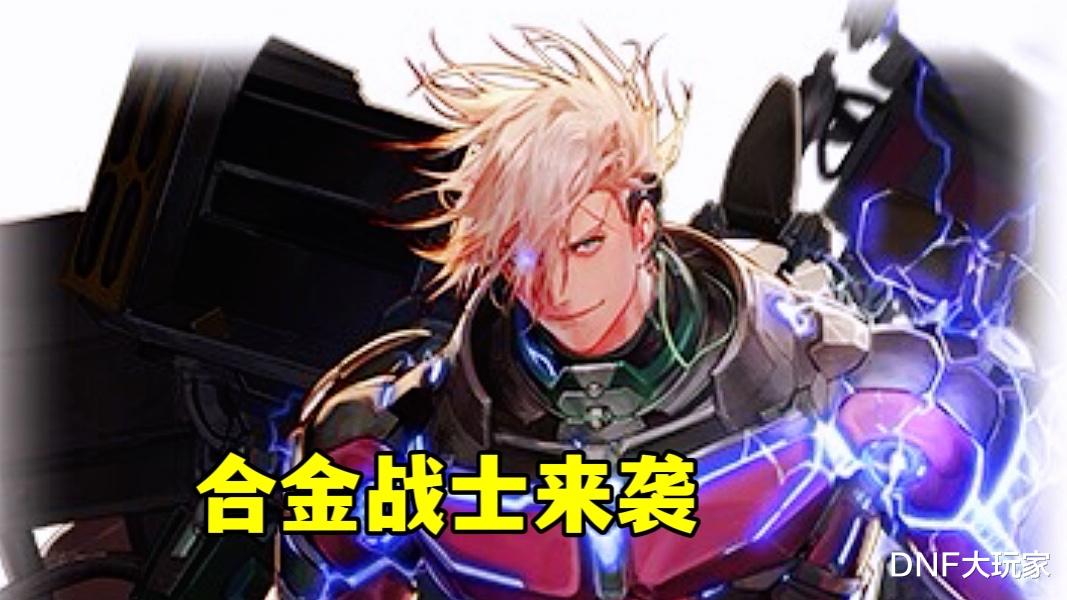 地下城与勇士|DNF：新职业会送天空吗? 韩服先行一步，上线就送透明天空