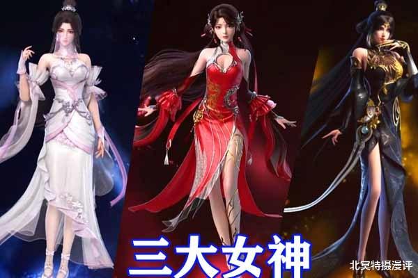 迪丽热巴|完美世界：成年石昊霸气亮相，五大女胖子齐聚，云曦也太养眼了！