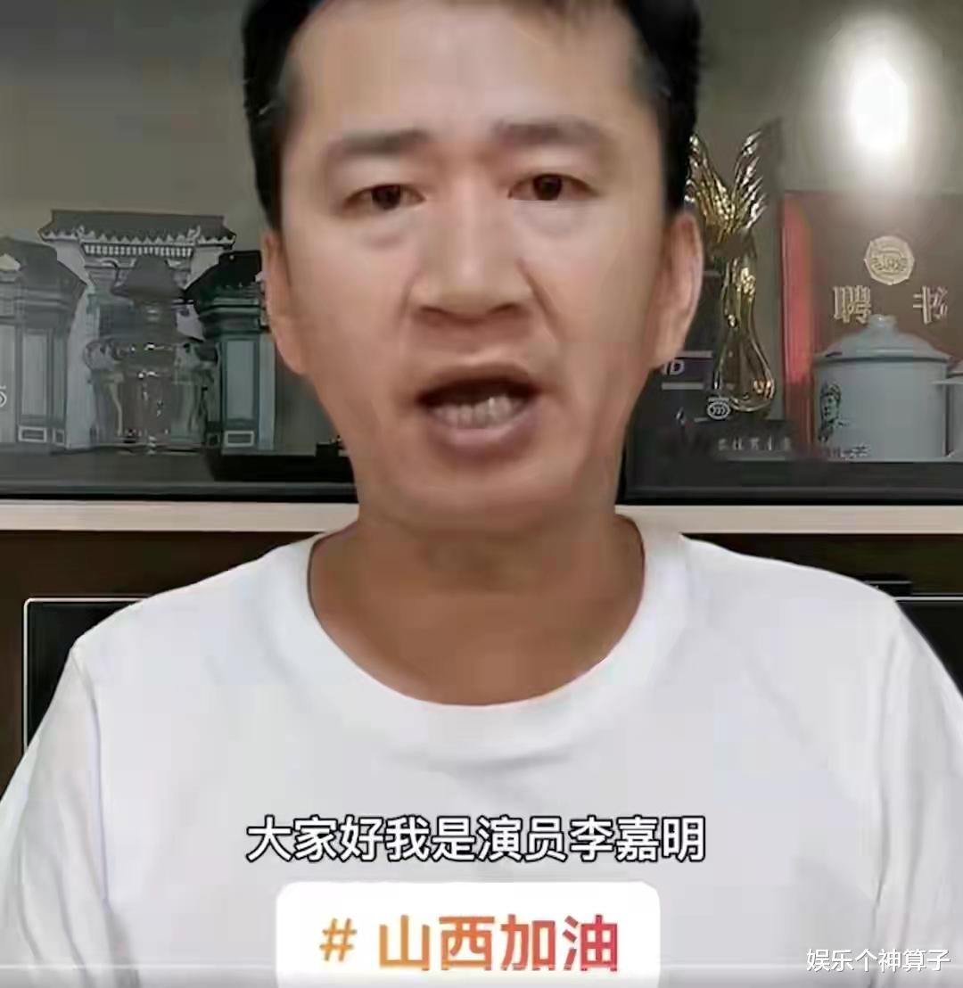 李嘉明|38岁男演员多次讨要片酬未果，久病的父亲已去世，吃酒席连剩菜都要打包