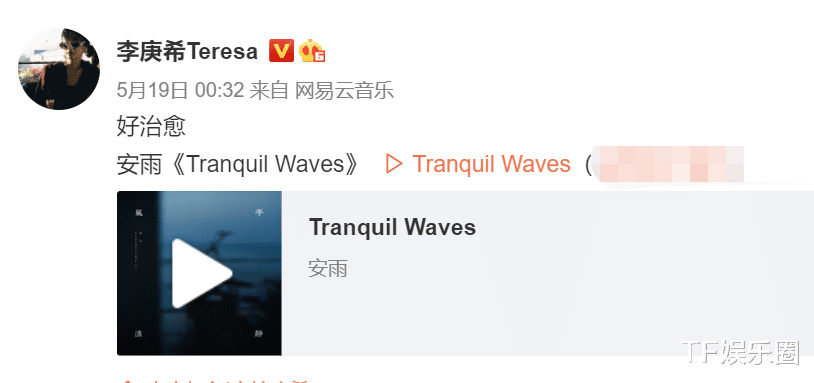 马思纯|《小欢喜》乔英子恋情曝光，与鼓手安雨看演唱会，比马思纯眼光好