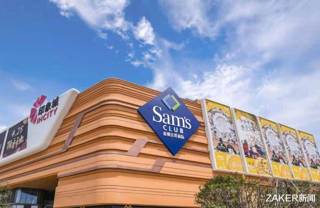 ZAKER新闻 一年内传出三次卖身传闻，沃尔玛会撤出中国吗？