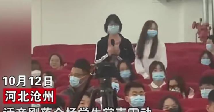 吴洪娜聊说育儿|高校会议上女生的提问让全场喝彩，校长的回答把全场逗笑