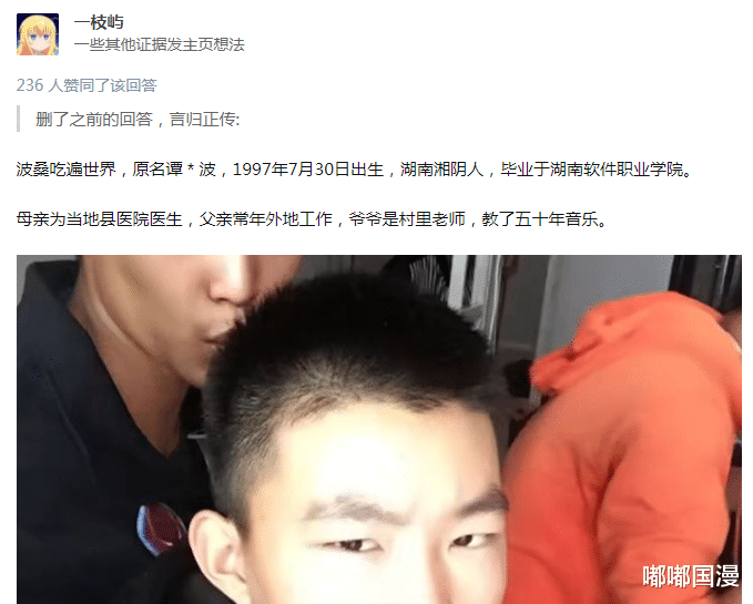 B站,你亲手捧起来的这个百大UP主,是个大骗子,你知道吗?