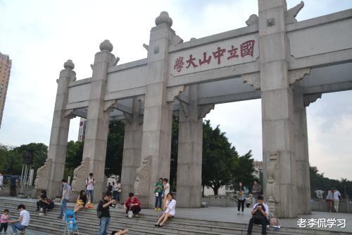 老李侃学习|安徽本科一批提档线出炉,西安交大“翻车”了,投档线仅516分