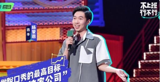 为你好而已|《脱口秀大会》全是黑马？其实真正称得上冠军水准的，只有一个人