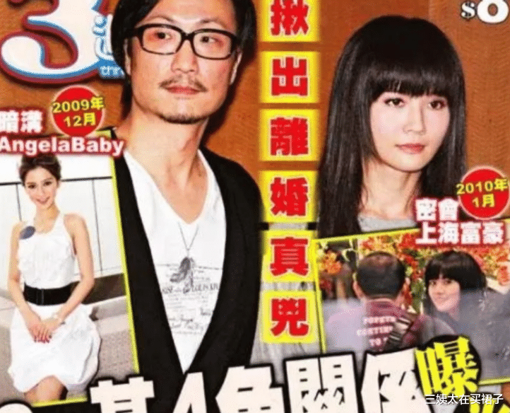 阿Sa|嫁给殴打机长逼停飞机的“港圈太子爷”，阿sa从未比阿娇幸运