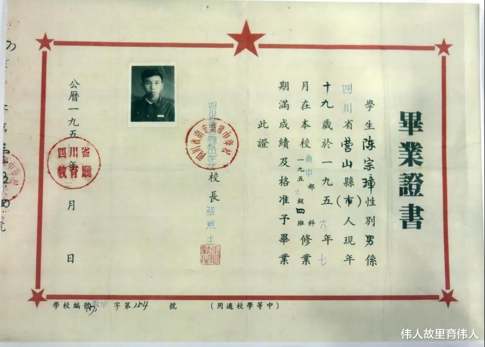 南充|毕业66年，享受特殊津贴，南充高中收到1优秀校友特殊礼物，暖心