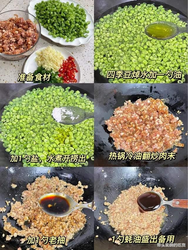 红薯 正在减肥的看看就好千万别学，这道菜上来我3碗饭打底，太下饭了