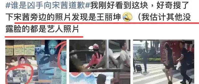 赵本山|《谁是凶手》5天道歉2次，才想起《明星大侦探》的好