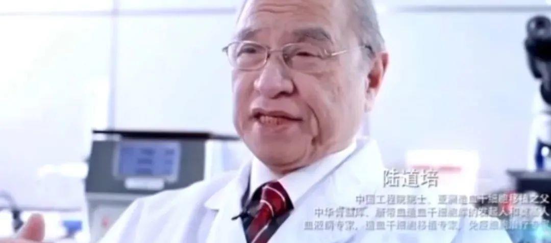 超新星爆发 中国院士说:存免疫细胞比存钱重要!关键时刻或可挽救生命