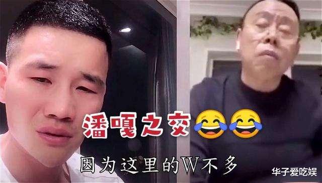 杨议|第二个“周炜”?演员杨议直播间与网友对骂,言辞犀利颠覆三观!