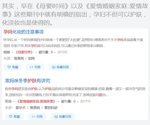 怀孕|怀孕当妈没人告诉你的十件事！看完至少避开80%的孕期状况与难题