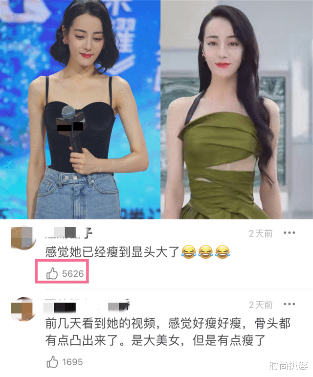 许敏|继热巴暴瘦之后，秦岚也为角色瘦出新高度，侧身纤薄和手臂一样宽