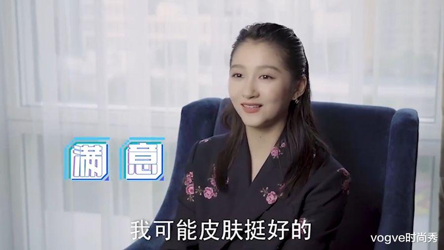 关晓彤|关晓彤参加春晚彩排，生图颜值藏不住了，自夸皮肤状态好