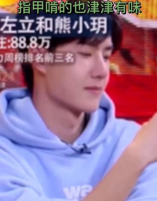 王一博|王一博成“吃瓜群众”，录节目一脸憨笑，坐后面偷咬指甲