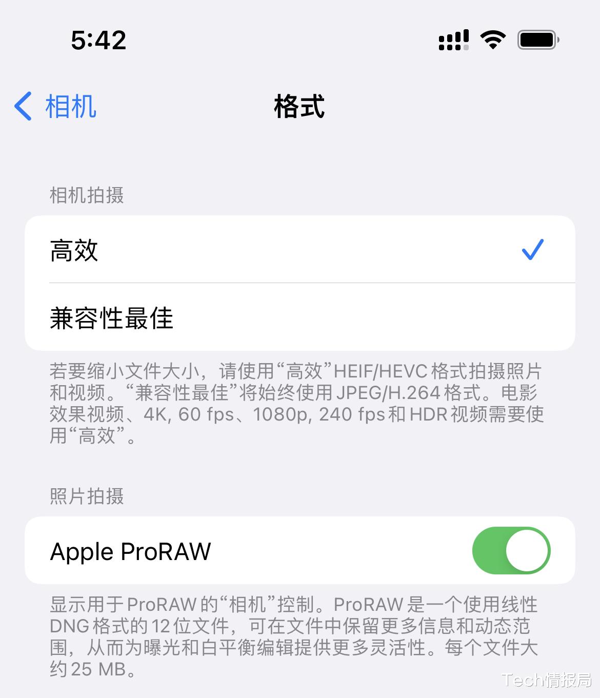 iPhone|?当ProRaw遇上冬日银杏，别再说iPhone拍照不行了！