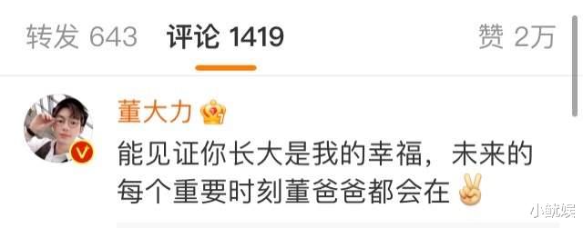 董力|5年了,那个哭着说“我要挣钱养弟弟”的阿拉蕾,如今怎么样了?