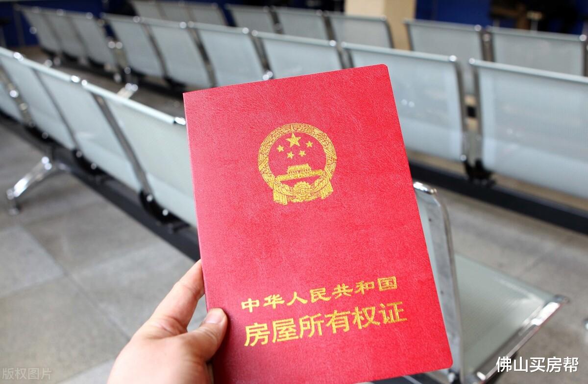 二手房|作为刚需，20年房龄的老房子值得买吗？