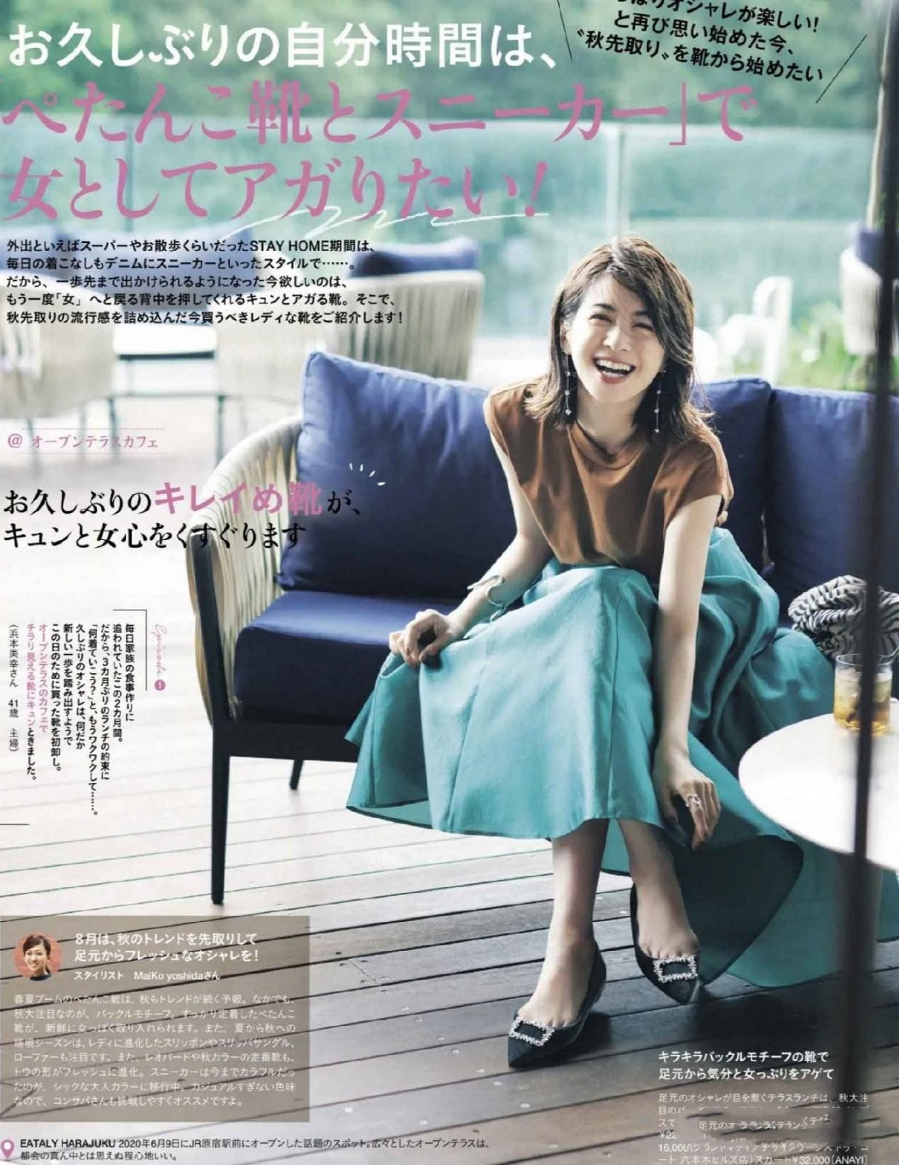 泰安秋子|这才是40岁女人该有的夏日穿搭：不张扬、不装嫩、简简单单就很美！