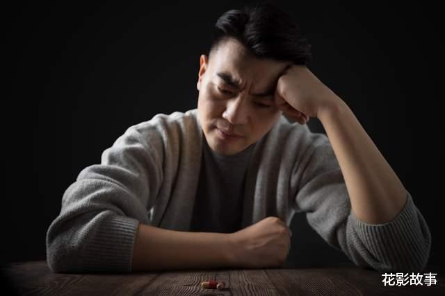 花影故事|婚姻中最毒的话：“都是你的错”