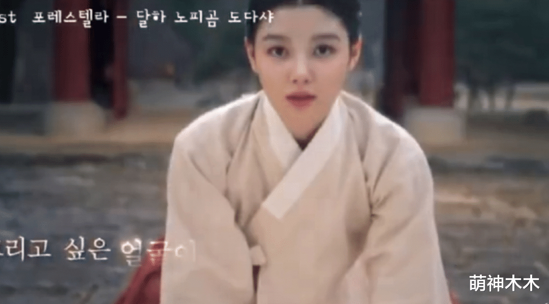 金裕贞|韩国人又盯上仙侠剧?金裕贞新剧满满中国风,连韩国网友都觉得像