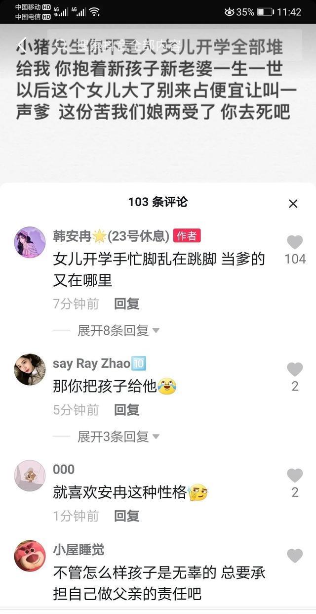 机加工分享赵工|韩安冉控诉小猪妹太难带，自嘲她是我妈，网友：送去变形计