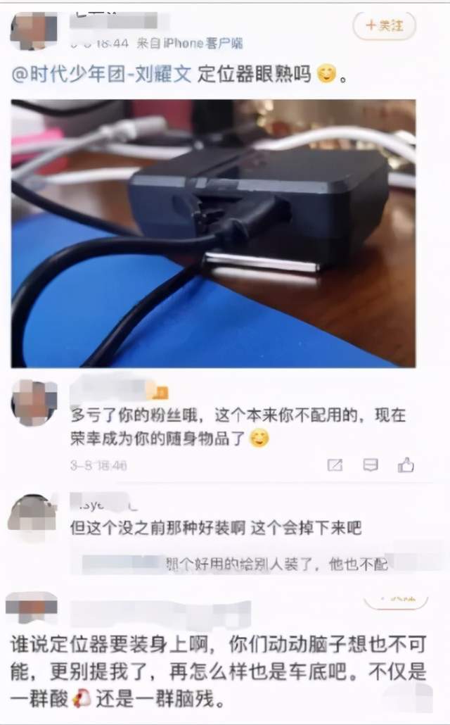 私生饭|女粉丝与当红男星酒店同床，朋友圈发自拍炫耀：狂热的爱，最伤人