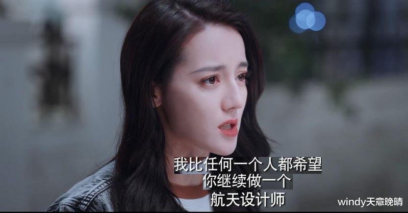 杨洋|杨洋，国产偶像剧的“另类”男主角？