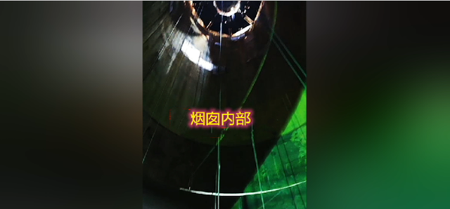 宓孤林|辽宁2名民工从百米烟囱意外坠亡,工头真胆大,不报警还封锁现场