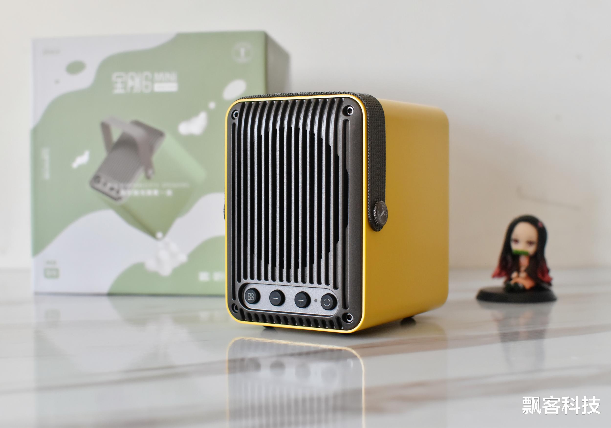 藍牙音箱|小而美釋放更多能量，顏值在線還能K歌的便攜式藍牙音箱，艾特銘客M9體驗
