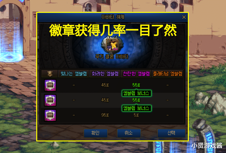 地下城与勇士|DNF:10月7日韩服正式服更新总结!34会有大改动,9个职业要平衡