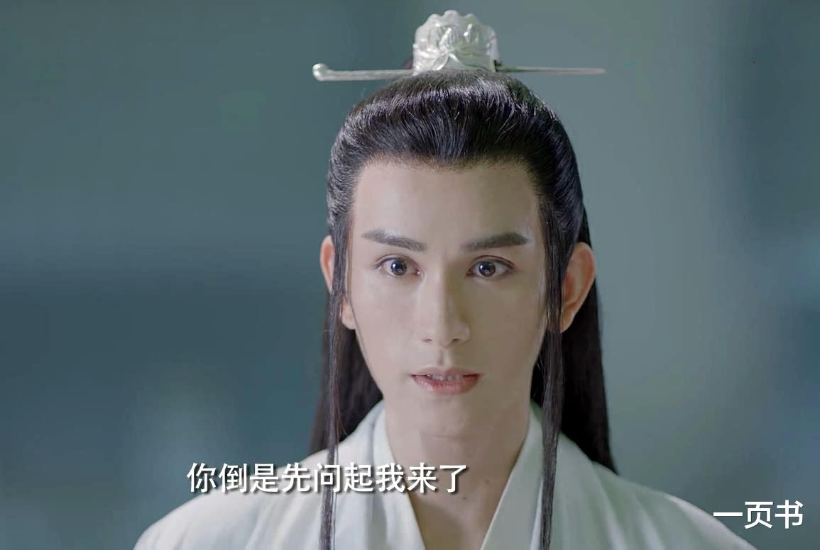 遇龙|《遇龙》流萤四世都经历了什么？龙王默默守护四世，结局太虐心了