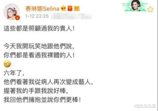 舞千年|“真假英雄”俞灏明，11年前和Selina同生共死，为何不被感激？