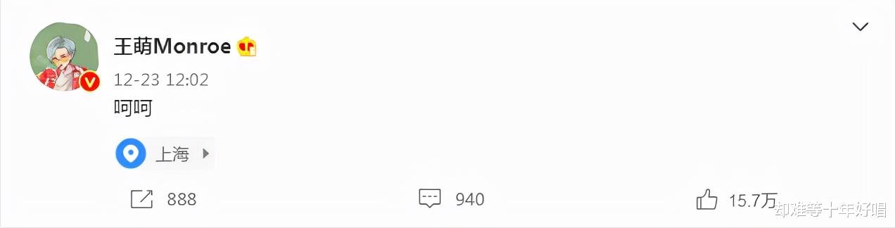 古力娜扎|霍尊被曝年底复出，好友透露他将对陈璐启动民事诉讼，恢复名誉