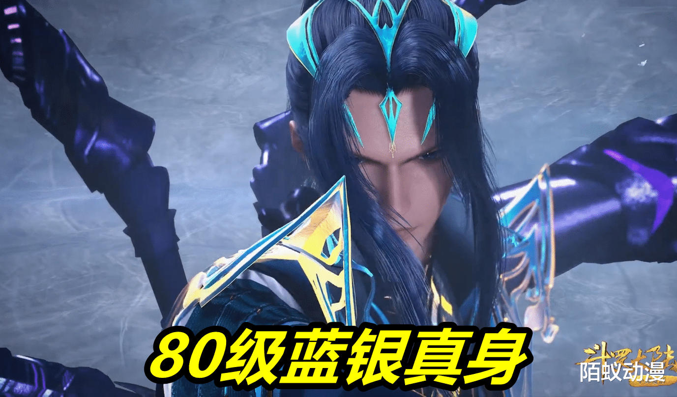 武魂|斗罗大陆：史莱克6怪齐开武魂真身，终于看到“坚挺金苍蝇”，刀疤哥比唐三还帅