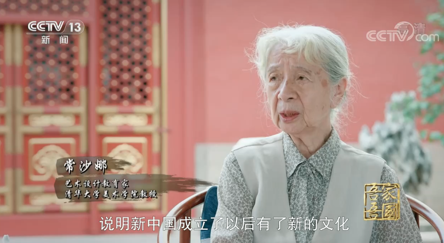 101岁了,他该被认识了