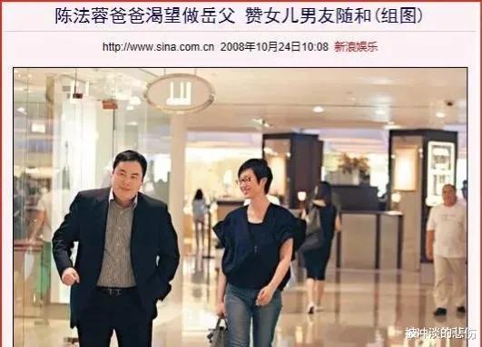 陈法蓉|惨遭4个男人抛弃，又被假富豪骗光2.7亿，陈法蓉现在怎么样了？