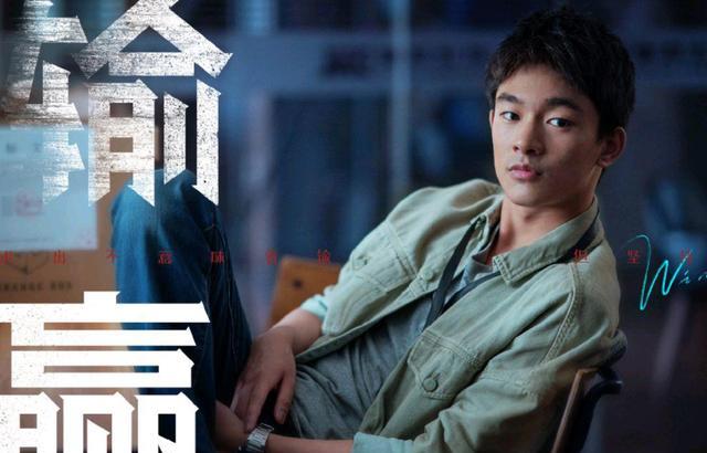 职业教育|《输赢》这么好的演员,这么“暴”的剧情,陈坤和辛芷蕾怎么想?