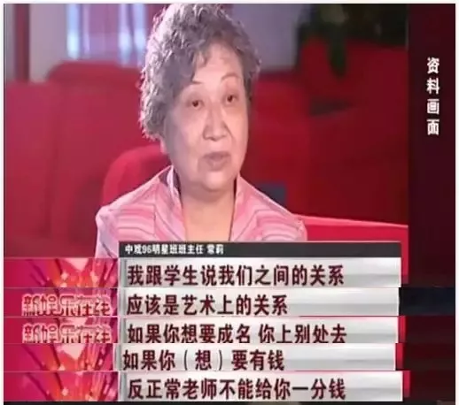 城市的边缘|北电中戏正在批量生产Angelababy