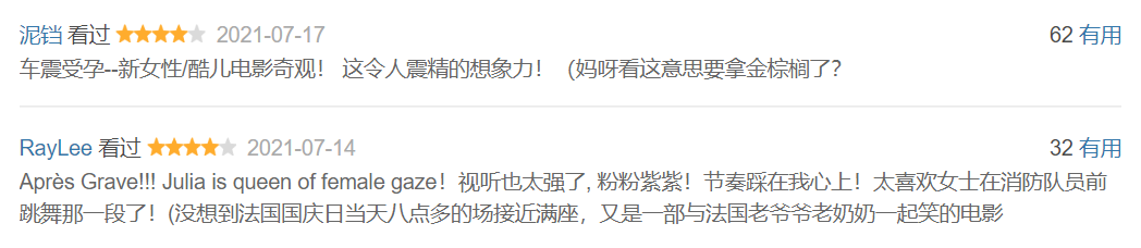 豆瓣|今年最炸的片单，部部都是18禁