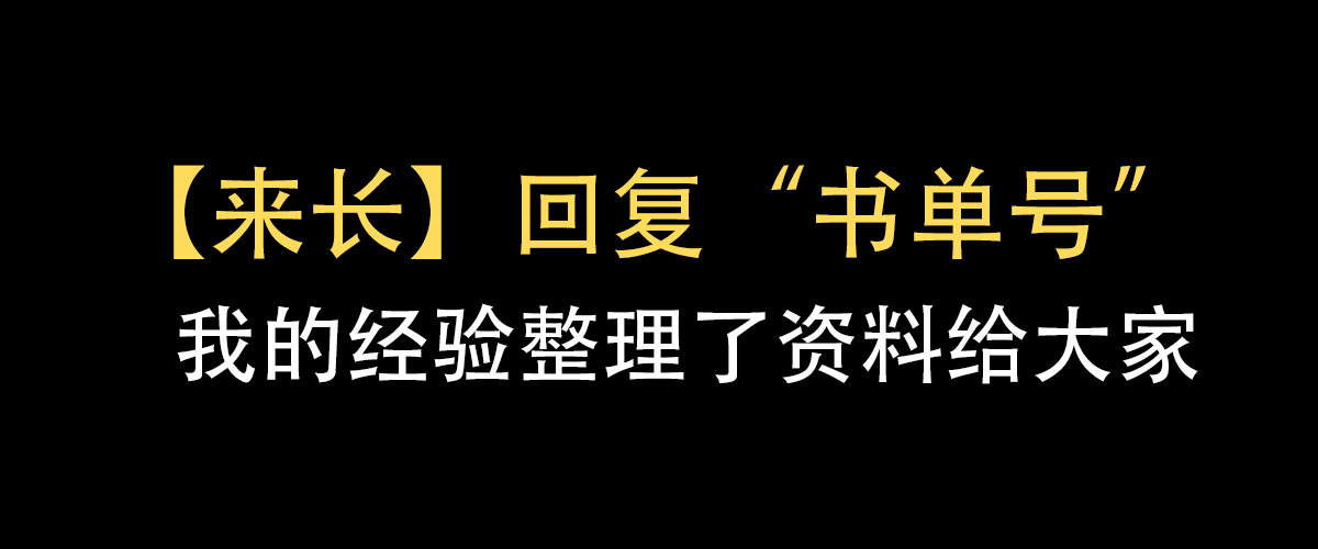 抖音|抖音书单号怎么玩变现快？大佬单作品收入过万过程详细拆解