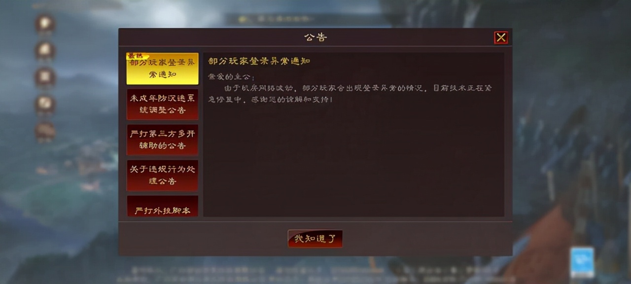|三战 闲话三战