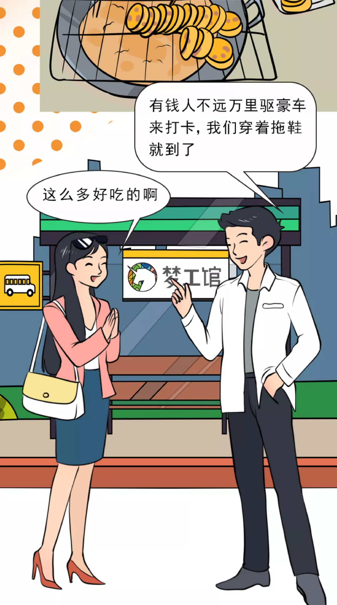 龙岗|住在龙岗，到底有多让人羡慕？