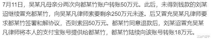 吴亦凡|吴亦凡事件新番，简直是剧本杀高阶…