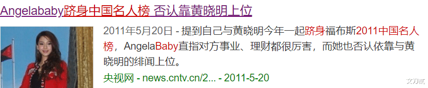 黄晓明|黄晓明的坚持，自己选的老婆，咬着牙也要撑到底