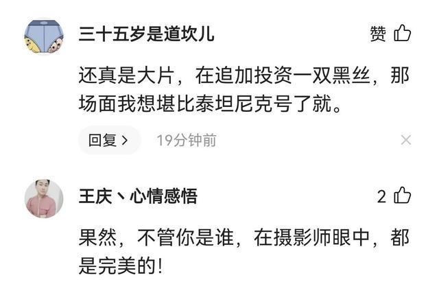 宿舍 山东一大学女生宿舍上演大片，手电筒都用上了，网友：望好自为之